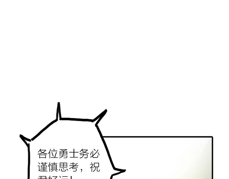 第22话 祭祀戒指(1/3)-第23话