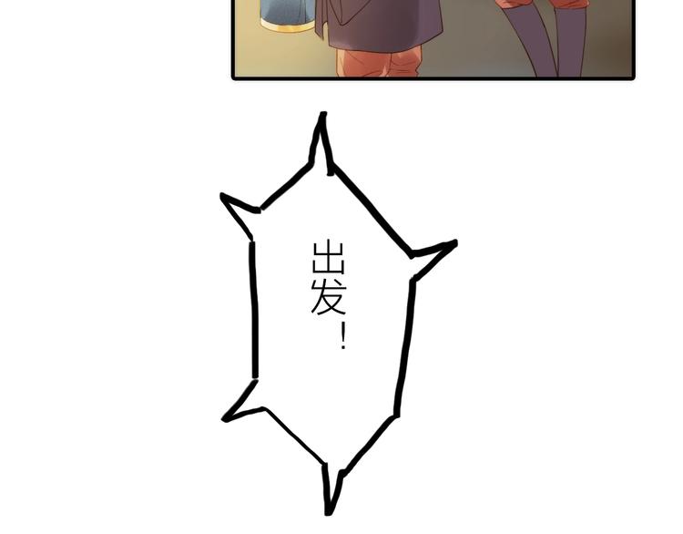 第22话 祭祀戒指(1/3)-第23话