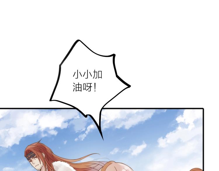 第22话 祭祀戒指(1/3)-第23话