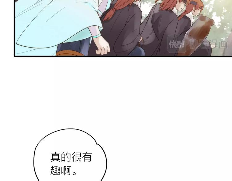 第22话 祭祀戒指(1/3)-第23话