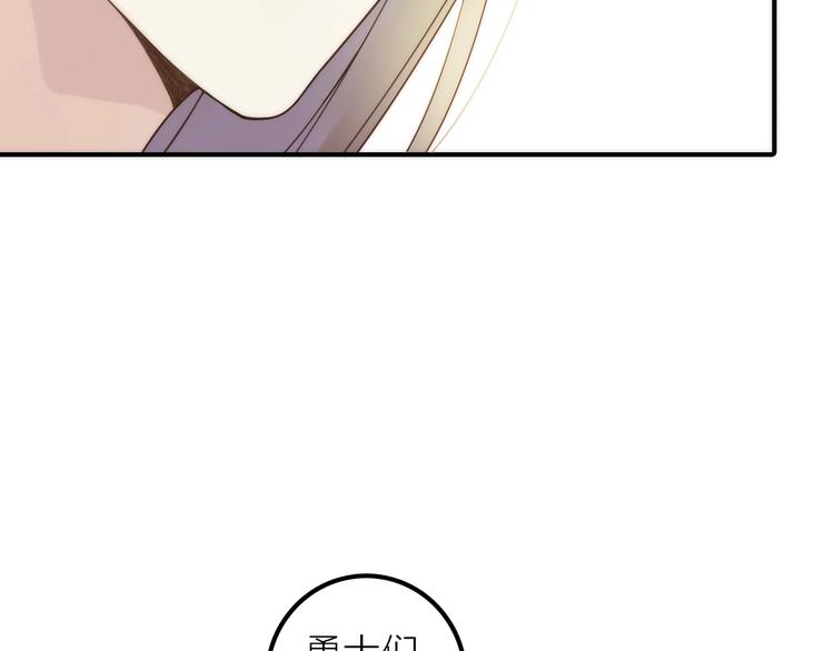 第22话 祭祀戒指(1/3)-第23话