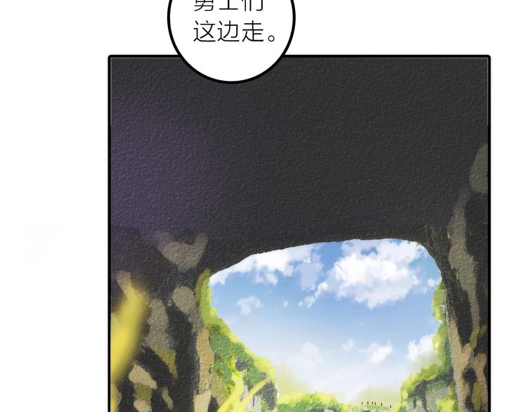 第22话 祭祀戒指(1/3)-第23话