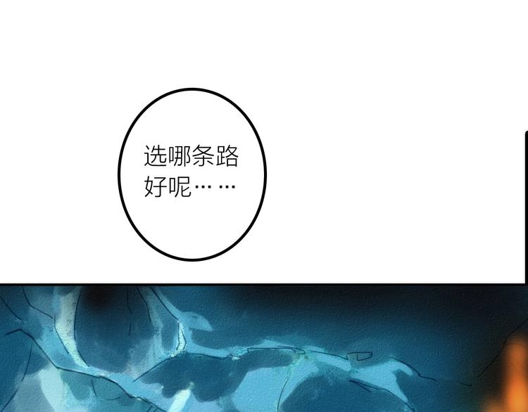 第22话 祭祀戒指(1/3)-第23话