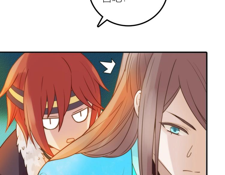 第22话 祭祀戒指(1/3)-第23话