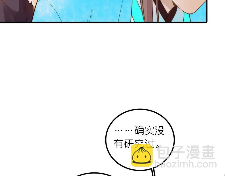 第22话 祭祀戒指(1/3)-第23话