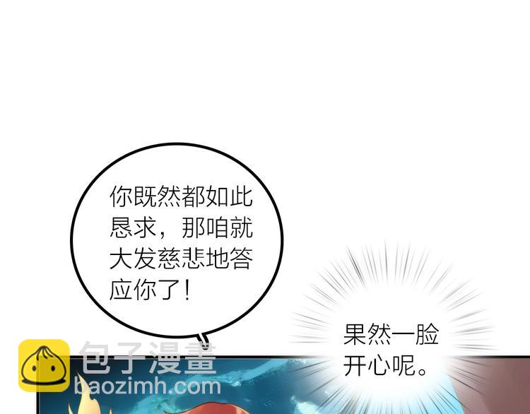 第22话 祭祀戒指(1/3)-第23话