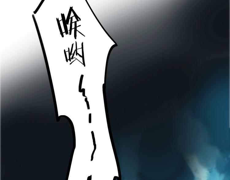 第22话 祭祀戒指(1/3)-第23话