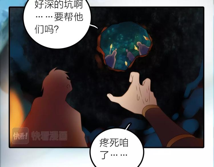 第22话 祭祀戒指(1/3)-第23话