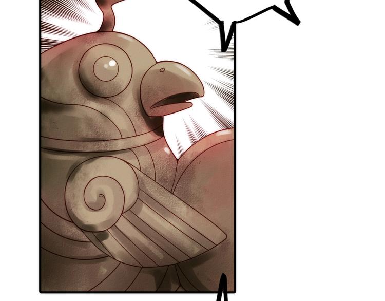 第22话 祭祀戒指(1/3)-第23话