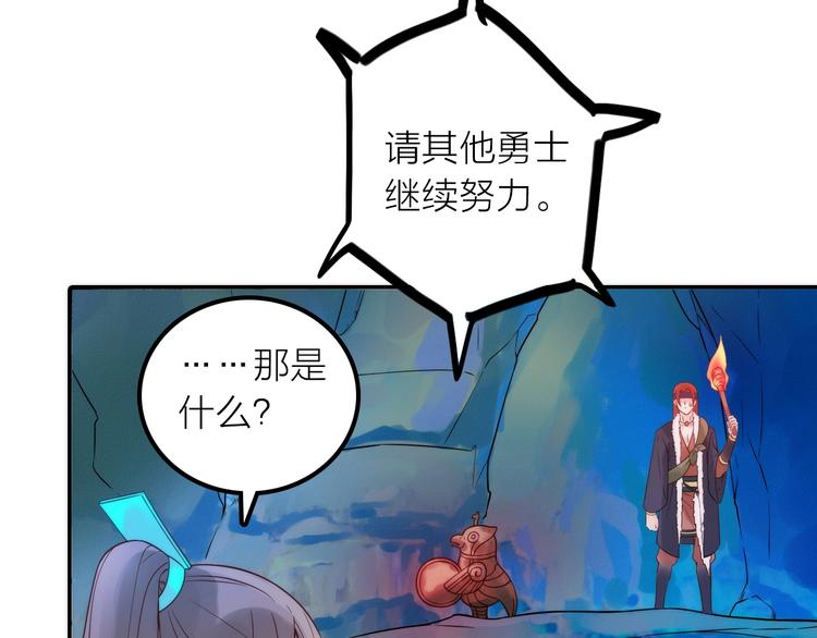 第22话 祭祀戒指(1/3)-第23话