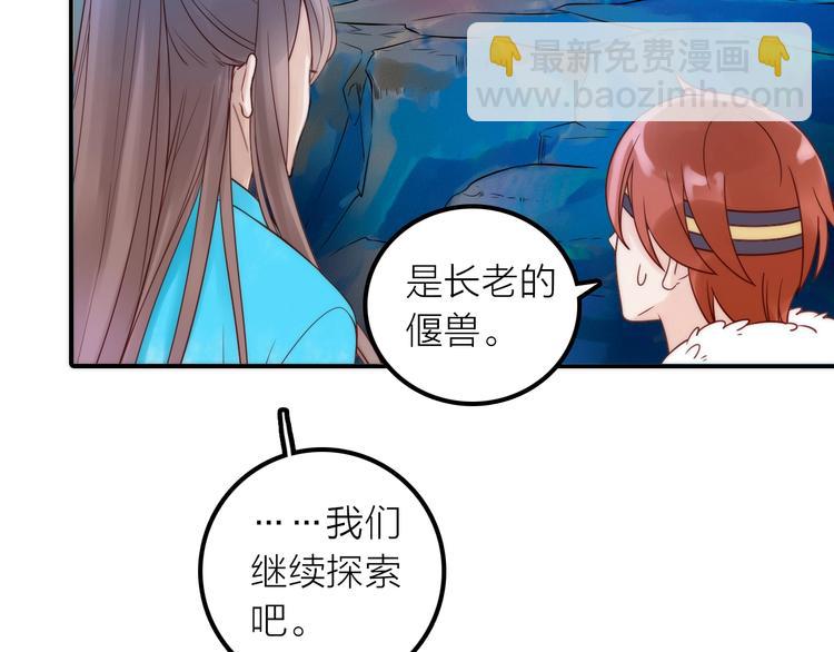 第22话 祭祀戒指(1/3)-第23话