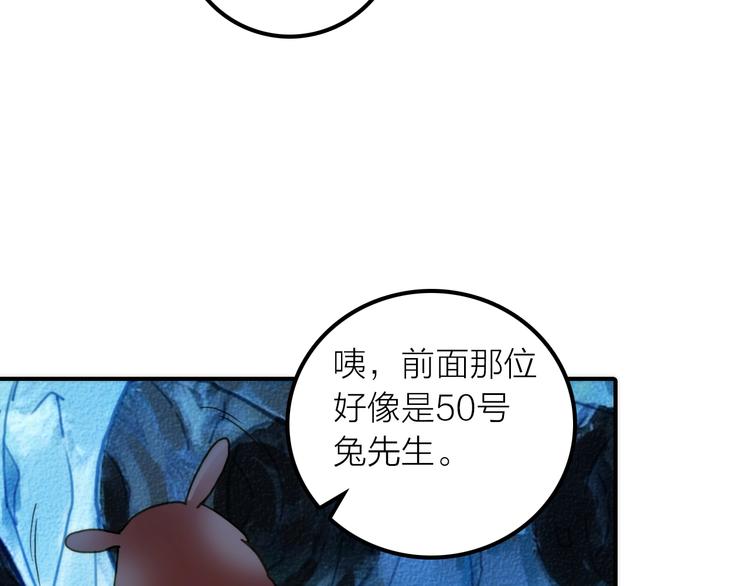 第22话 祭祀戒指(1/3)-第23话