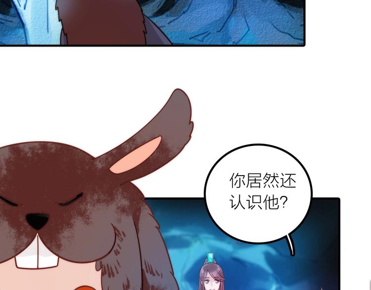 第22话 祭祀戒指(1/3)-第23话