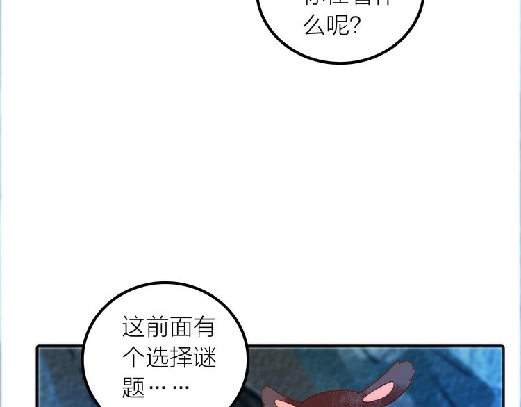 第22话 祭祀戒指(1/3)-第23话