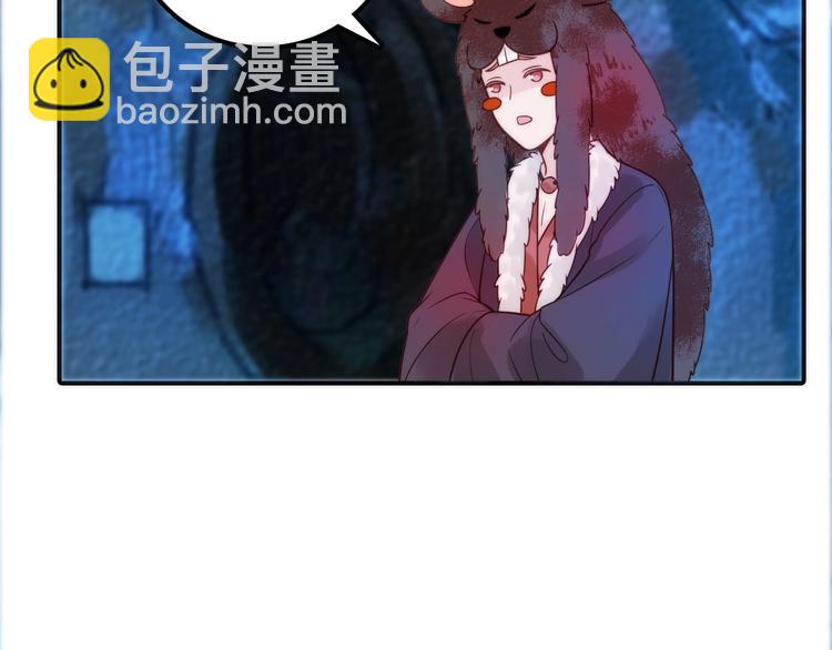 第22话 祭祀戒指(1/3)-第23话