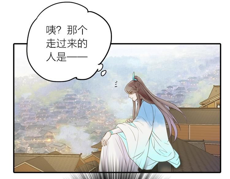 第24话 出嫁(1/2)-第25话