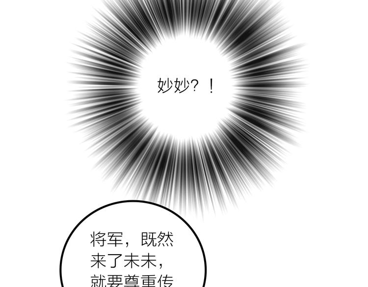 第24话 出嫁(1/2)-第25话