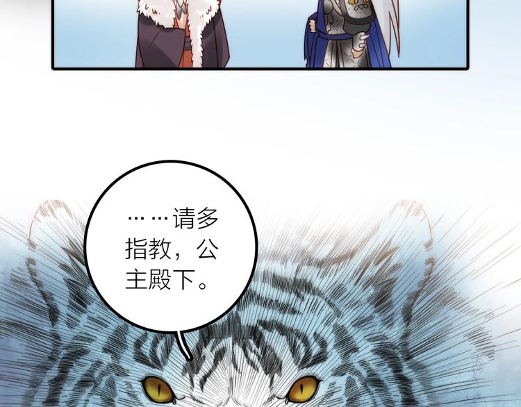 第24话 出嫁(1/2)-第25话