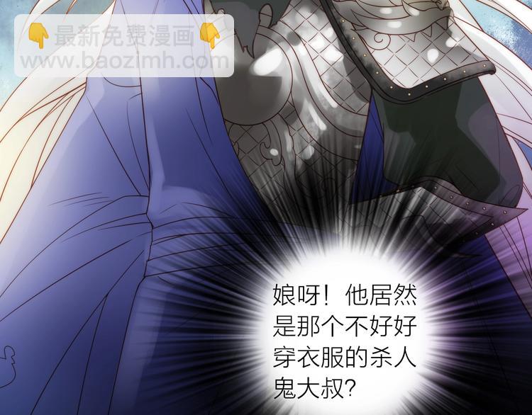 第24话 出嫁(1/2)-第25话