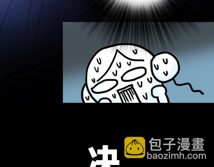 第24话 出嫁(1/2)-第25话