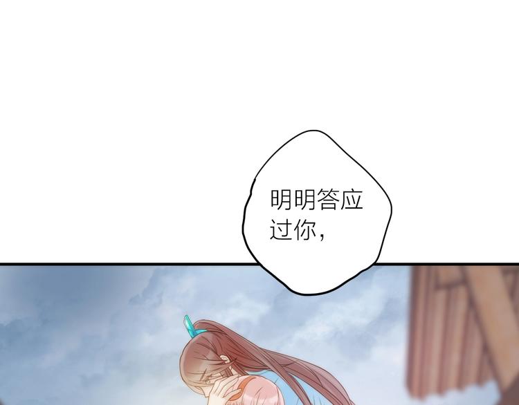 第24话 出嫁(1/2)-第25话