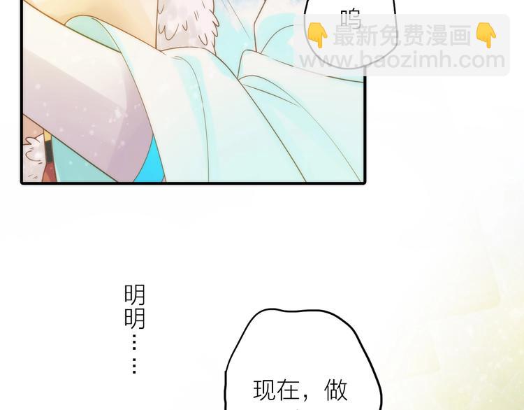 第24话 出嫁(1/2)-第25话