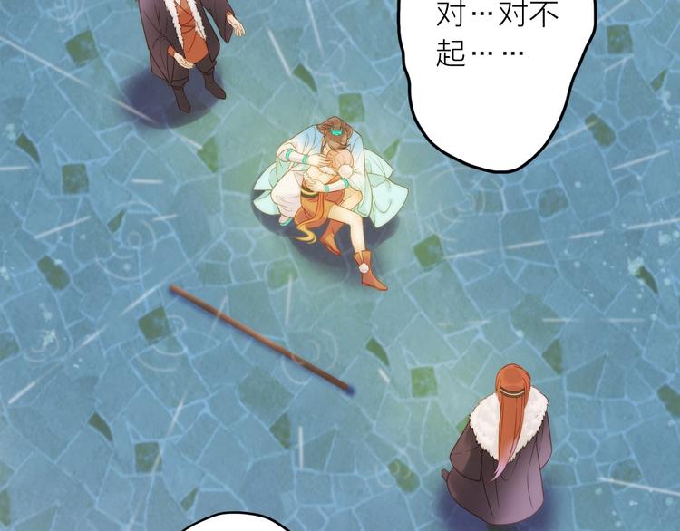 第24话 出嫁(1/2)-第25话