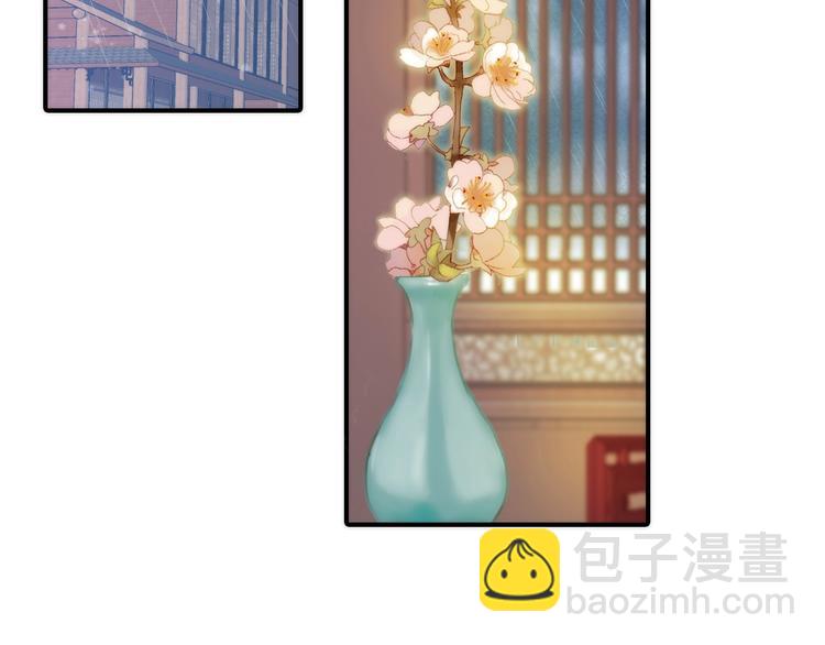 第24话 出嫁(1/2)-第25话