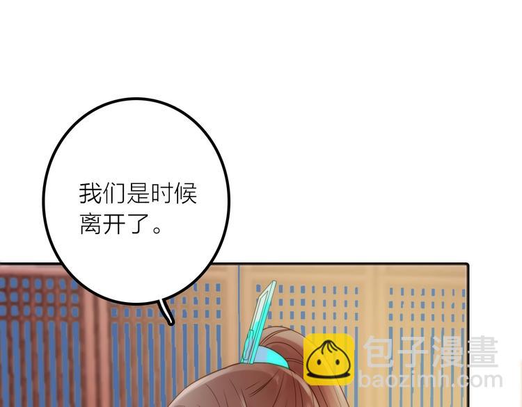 第24话 出嫁(1/2)-第25话