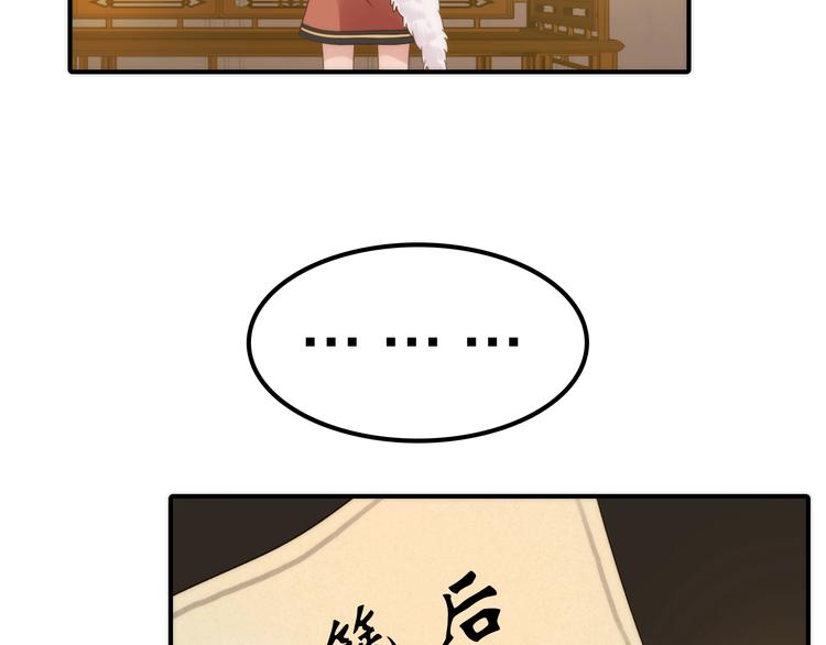 第24话 出嫁(1/2)-第25话