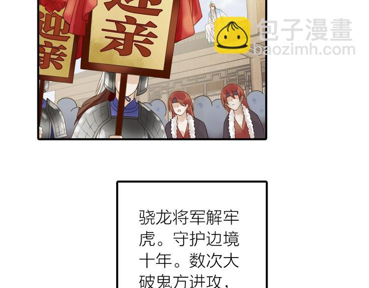 第24话 出嫁(1/2)-第25话