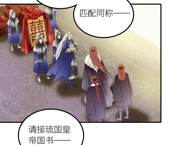 第24话 出嫁(1/2)-第25话