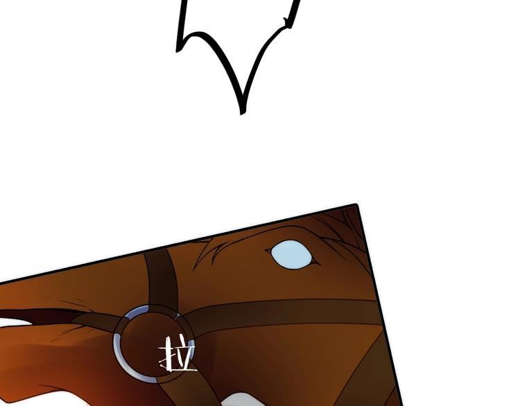 第26话 到达京城(1/2)-第27话