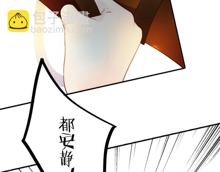 第26话 到达京城(1/2)-第27话