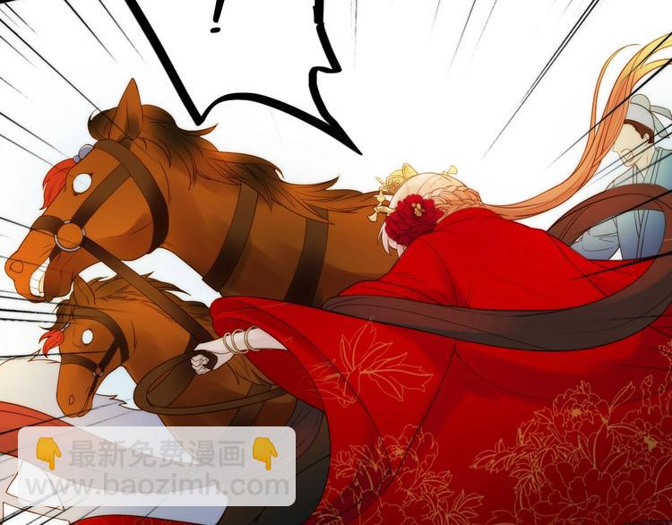 第26话 到达京城(1/2)-第27话