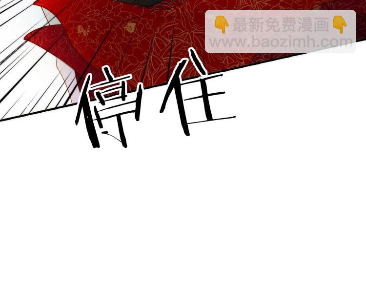 第26话 到达京城(1/2)-第27话