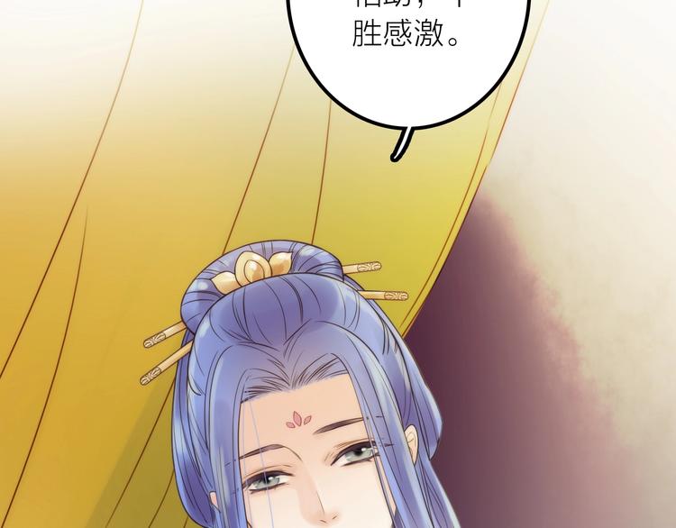 第26话 到达京城(1/2)-第27话