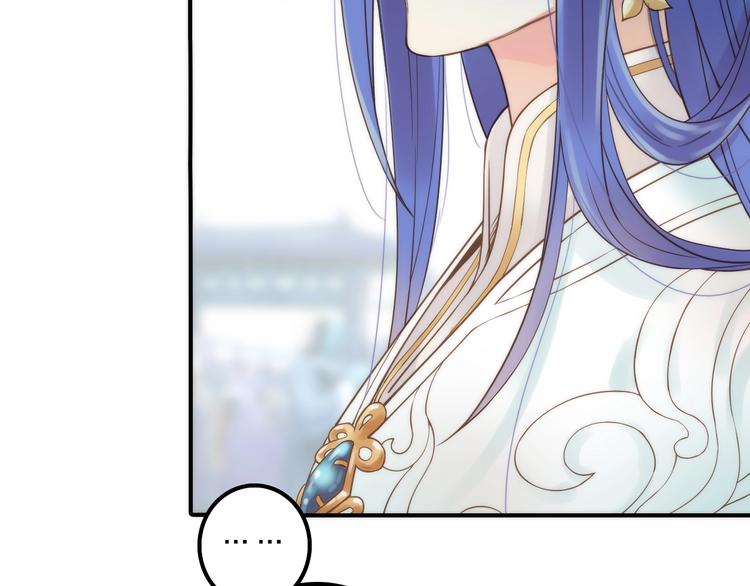 第26话 到达京城(1/2)-第27话