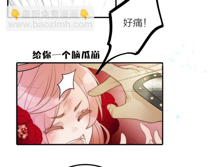 第26话 到达京城(1/2)-第27话