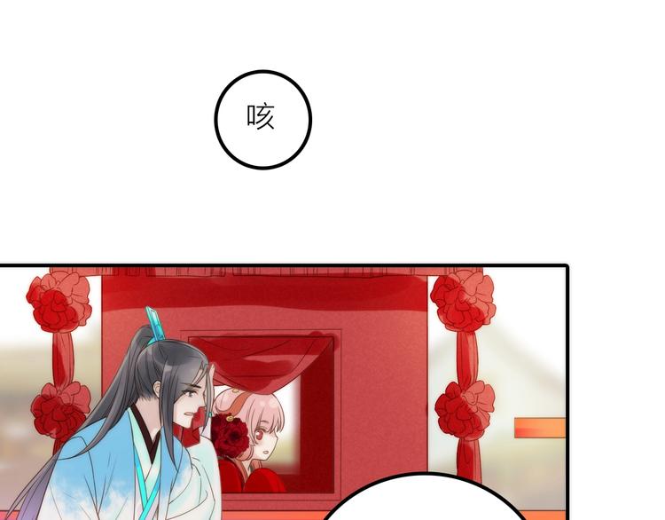 第26话 到达京城(1/2)-第27话