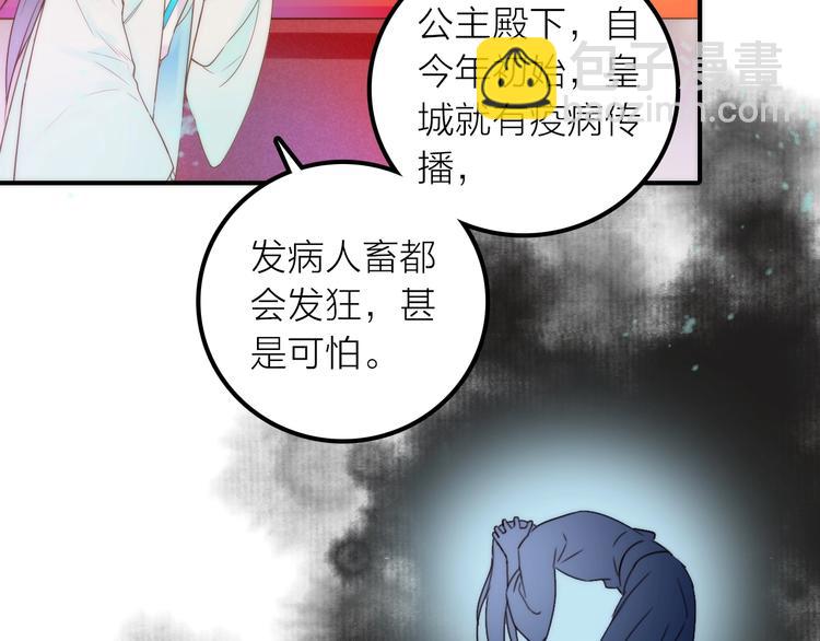 第26话 到达京城(1/2)-第27话