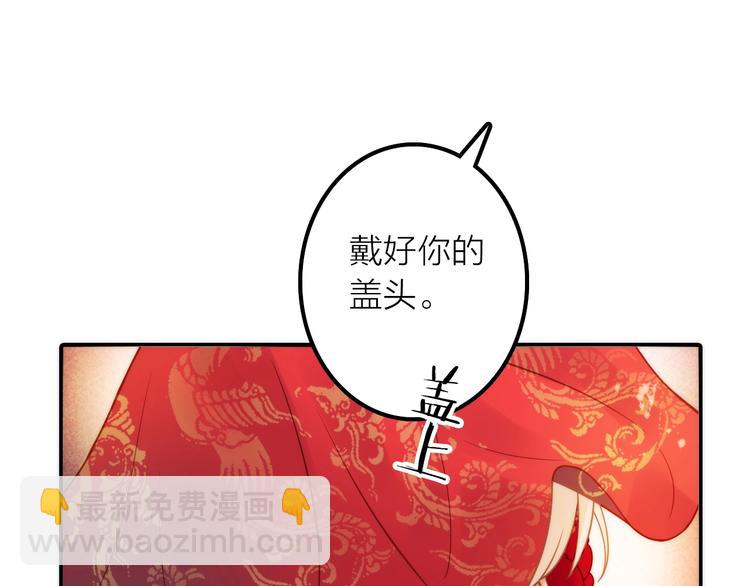 第26话 到达京城(1/2)-第27话