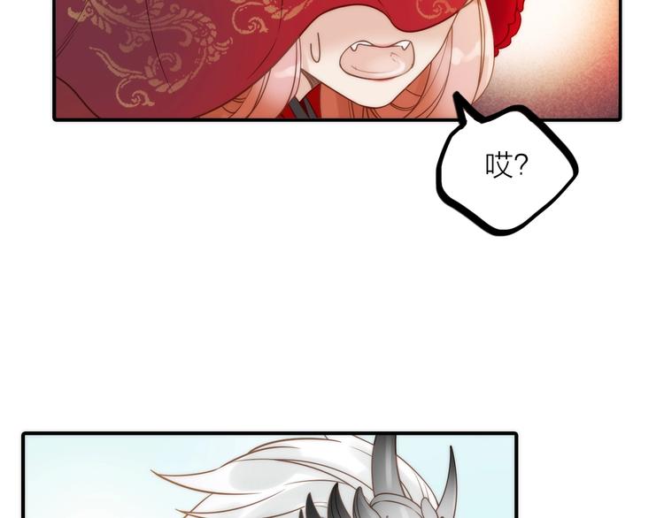 第26话 到达京城(1/2)-第27话