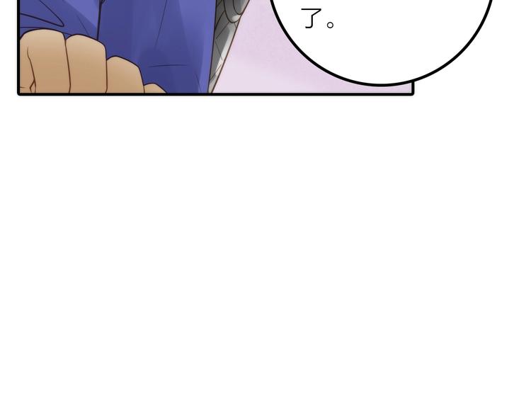 第26话 到达京城(1/2)-第27话