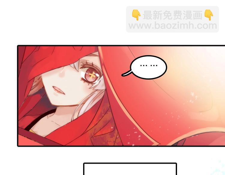 第26话 到达京城(1/2)-第27话