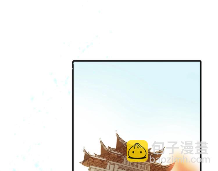 第26话 到达京城(1/2)-第27话