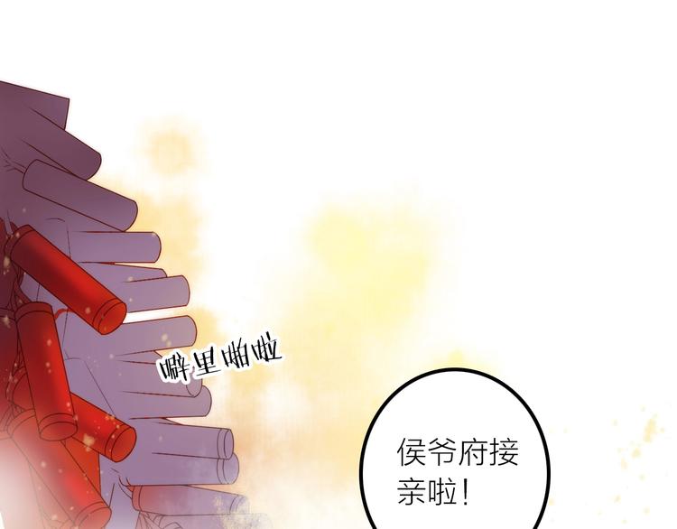 第26话 到达京城(1/2)-第27话