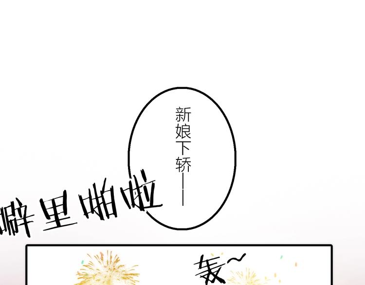 第26话 到达京城(1/2)-第27话