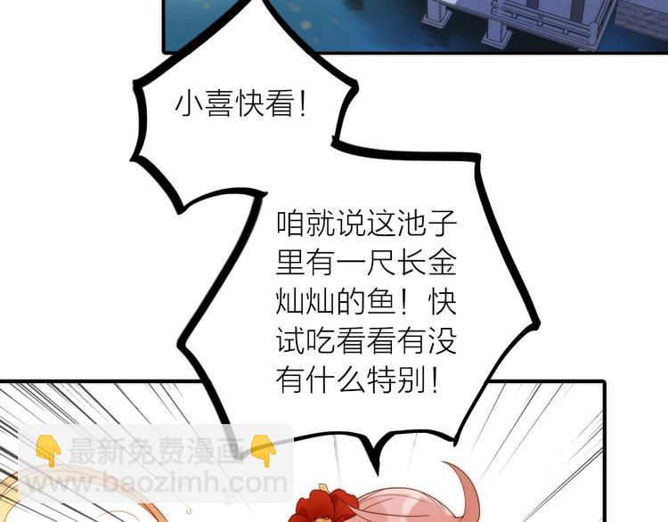 第28话 新娘训练(1/2)-第29话