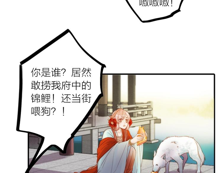 第28话 新娘训练(1/2)-第29话